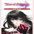 프로그램 아이콘: Tales of Berseria Remaste…
