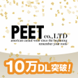 プログラムのアイコン：PEETG-LANDKarl KaniLTL