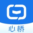 ไอคอนของโปรแกรม: 心桥-用心沟通桥接世界
