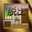 ไอคอนของโปรแกรม: ハウス脱出ゲーム