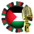 أيقونة البرنامج: Palestinian Radio Station…