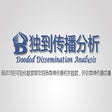 أيقونة البرنامج: 独到微博传播分析