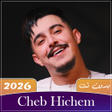 Ícone do programa: اغاني الشاب هشام 2025 بدو…