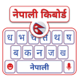 プログラムのアイコン：Nepali Keyboard