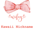 ไอคอนของโปรแกรม: Kawaii Nickname Generator