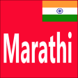 Learn Marathi From English