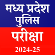 Ikon program: MP Police Exam Target - 2…