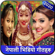 Biểu tượng của chương trình: Nepali Song : नपल गत