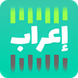 Иконка программы: Irab dan Nahwu