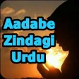 Aadabe Zindagi Urdu