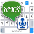 Icon of program: Amharic Voice Keyboard