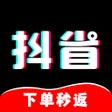 Programın simgesi: 抖省-用抖省 啥都省