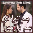 プログラムのアイコン：Humnawa Tu Humraaz Mera -…