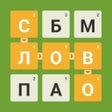 プログラムのアイコン：Найди слова - Поиск слов