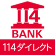 程序图标: １１４ダイレクト