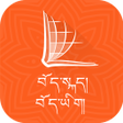 程序图标：Tibetan Central Bible