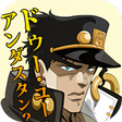 Иконка программы: JoJo Stickers For WhatsAp…