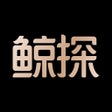 Ikona programu: 鲸探
