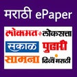 程序图标：Marathi Newspaper - All M…