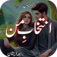 Icoon van programma: Intekhab E Maan Romantic …