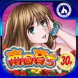 ไอคอนของโปรแกรม: パチスロ南国育ち302021