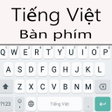 Biểu tượng của chương trình: Vietnamese Keyboard Telex