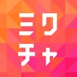 プログラムのアイコン：MixChannelミクチャ - ライブ配信動画ア…