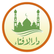 Biểu tượng của chương trình: دار الافتاء انفو  Darulif…