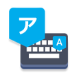 Ikona programu: Japanese Voice Typing Key…