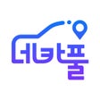 プログラムのアイコン：네카 - 자동 추천 카풀 커뮤니티