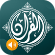 Иконка программы: Al Quran MP3 Offline