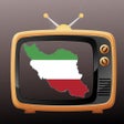 Persian TV  تلوزیون فارسی icon