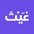 Ikon program: Ghaith  غيث