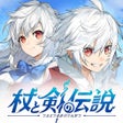 Programikonen: 杖と剣の伝説