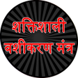 Icoon van programma: Shaktishali Vashikaran Ma…