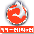 Icon of program: OPTION Learning App Std 1…