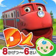 チャギントンアプリ リズムDX  子供向けの音楽ゲーム icon
