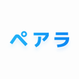 Ícone do programa: ペアラPairlaビデオ通話でおうち時間の癒し体験