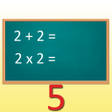 Иконка программы: Game - Math 1 2 3 grade