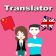 Ikona programu: Chinese To English Transl…