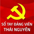 Symbol des Programms: Sổ tay Đảng viên Thái Ngu…
