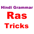 Ras Tricks Hindi Grammar