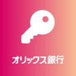 Icon of program: スマートフォン認証サービス