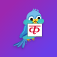 Icon of program: Kids Hindi Akshar - Varnm…