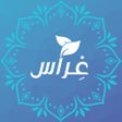 أيقونة البرنامج: حصن المسلم - غراس الجنة