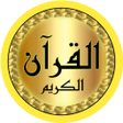 أيقونة البرنامج: Maher Al Muaiqly high qua…