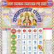 Icoon van programma: Ramswaroop Ramnarayan Cal…
