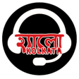 Hello Kolkata
