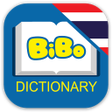 プログラムのアイコン：Thai Dictionary Offline -…
