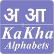 程序图标：Barakhadi Hindi Alphabets